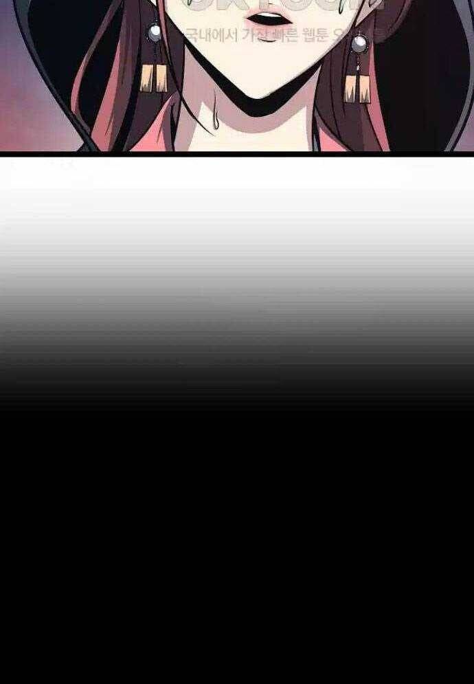 Tòng Bách - Chapter 16 - Page 59