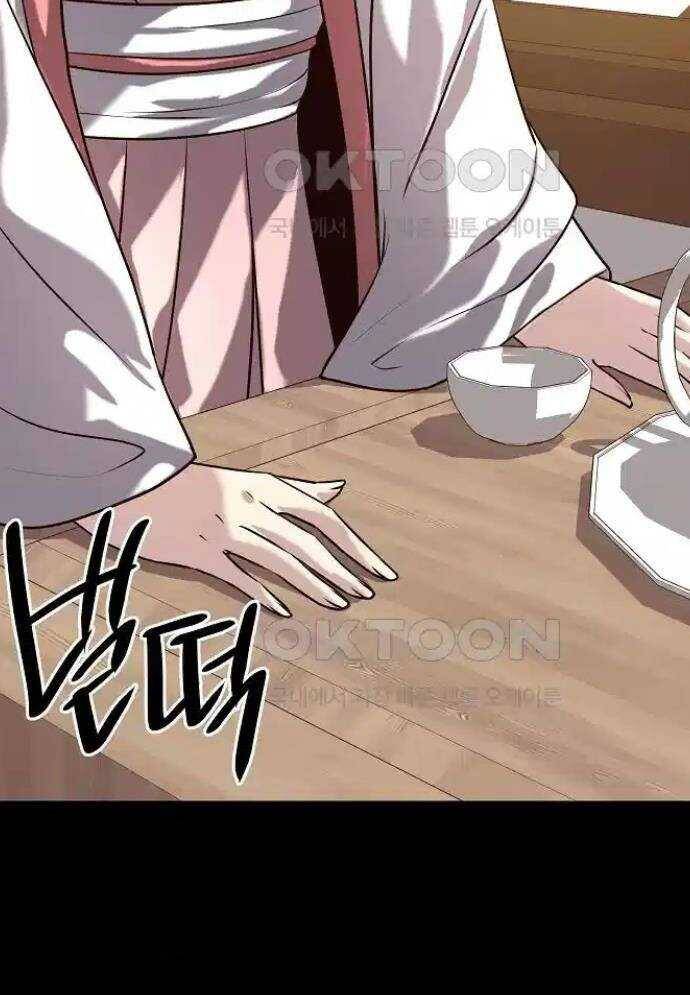 Tòng Bách - Chapter 16 - Page 78