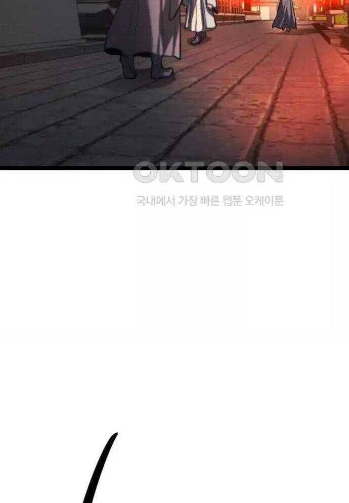 Tòng Bách - Chapter 16 - Page 87