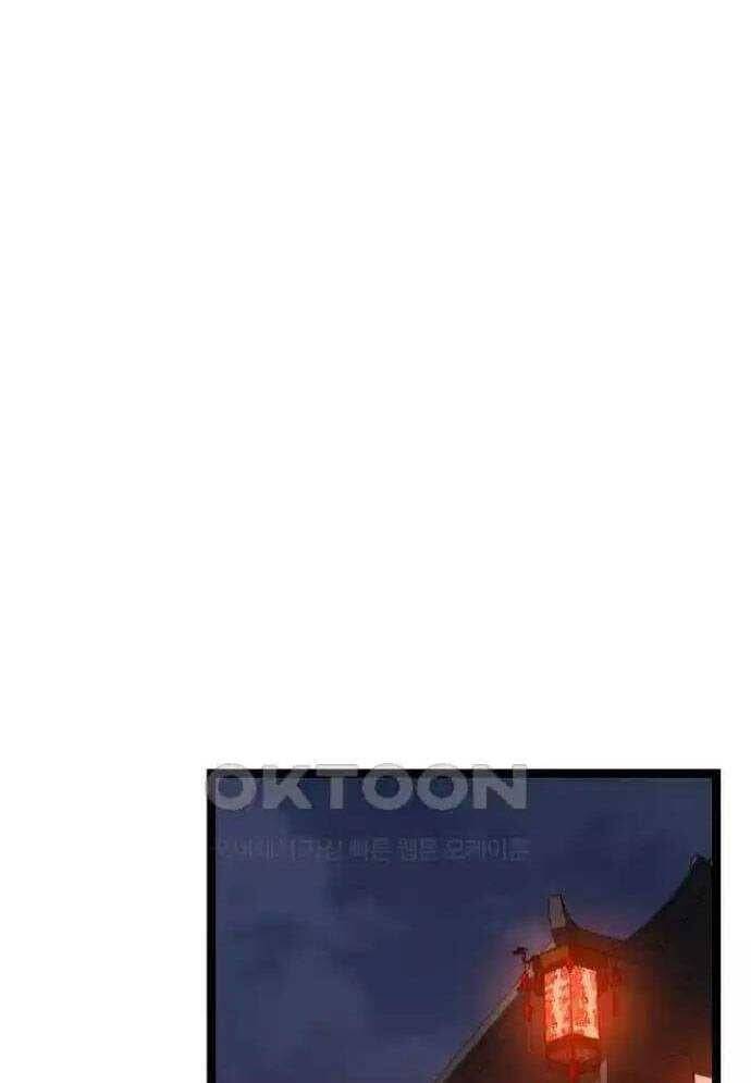 Tòng Bách - Chapter 16 - Page 90