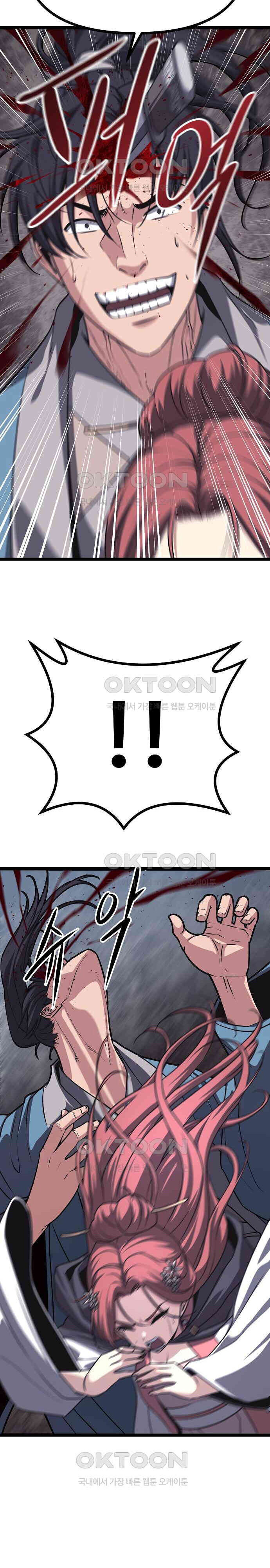 Tòng Bách - Chapter 17 - Page 11