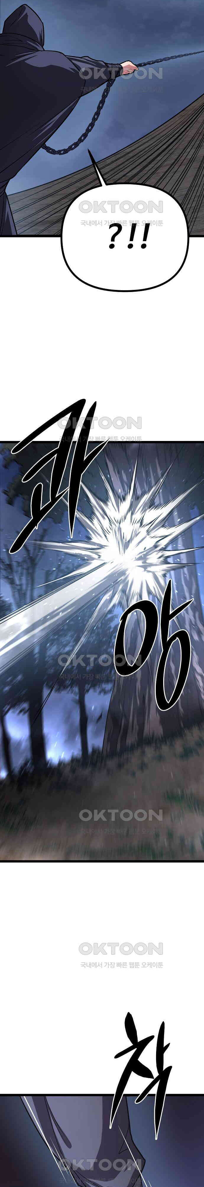 Tòng Bách - Chapter 17 - Page 37