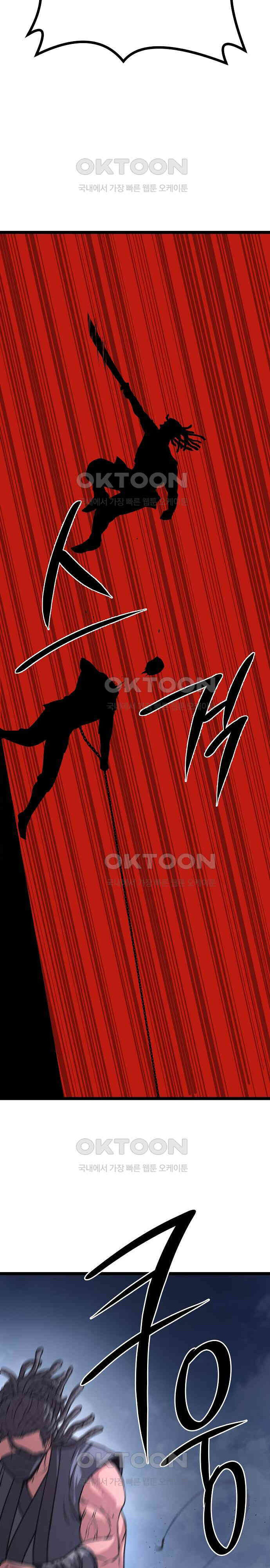 Tòng Bách - Chapter 17 - Page 41