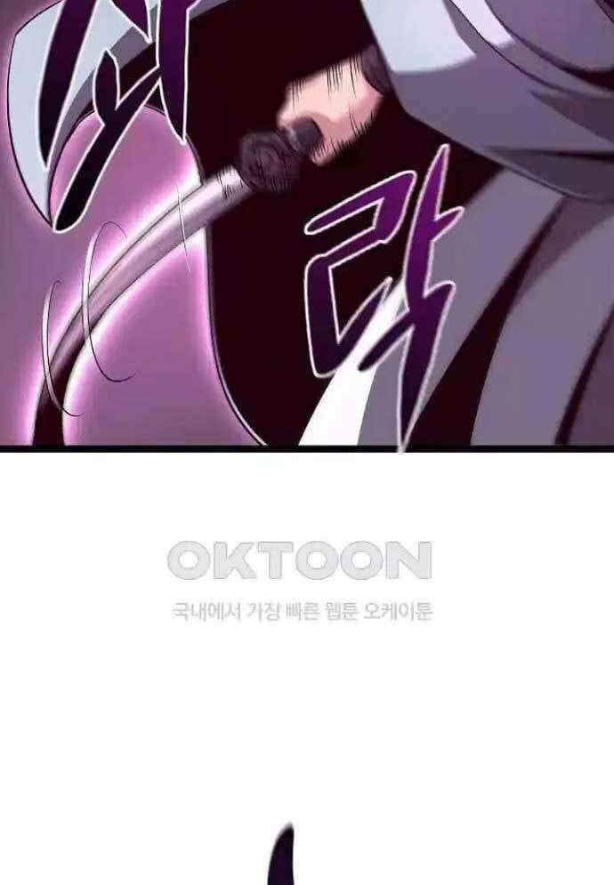 Tòng Bách - Chapter 19 - Page 142