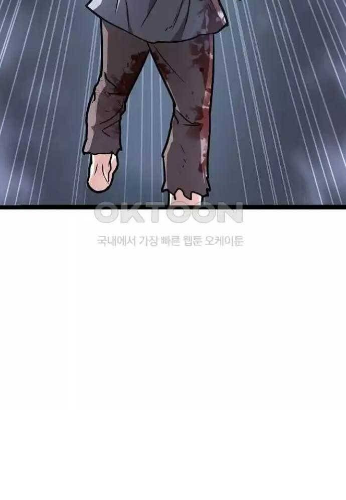 Tòng Bách - Chapter 19 - Page 35