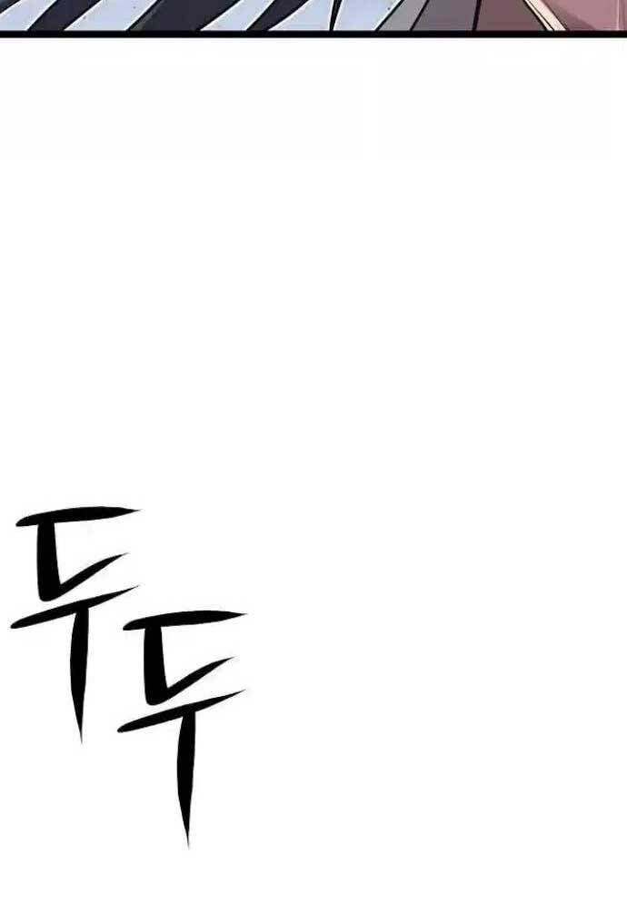 Tòng Bách - Chapter 19 - Page 39