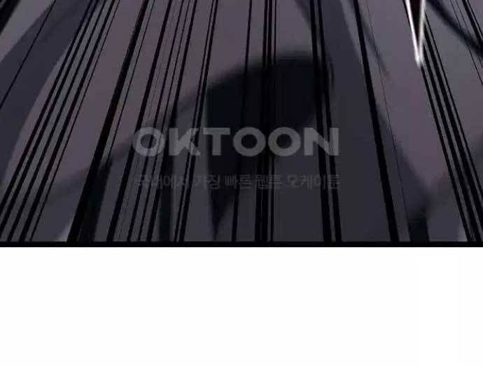 Tòng Bách - Chapter 19 - Page 80