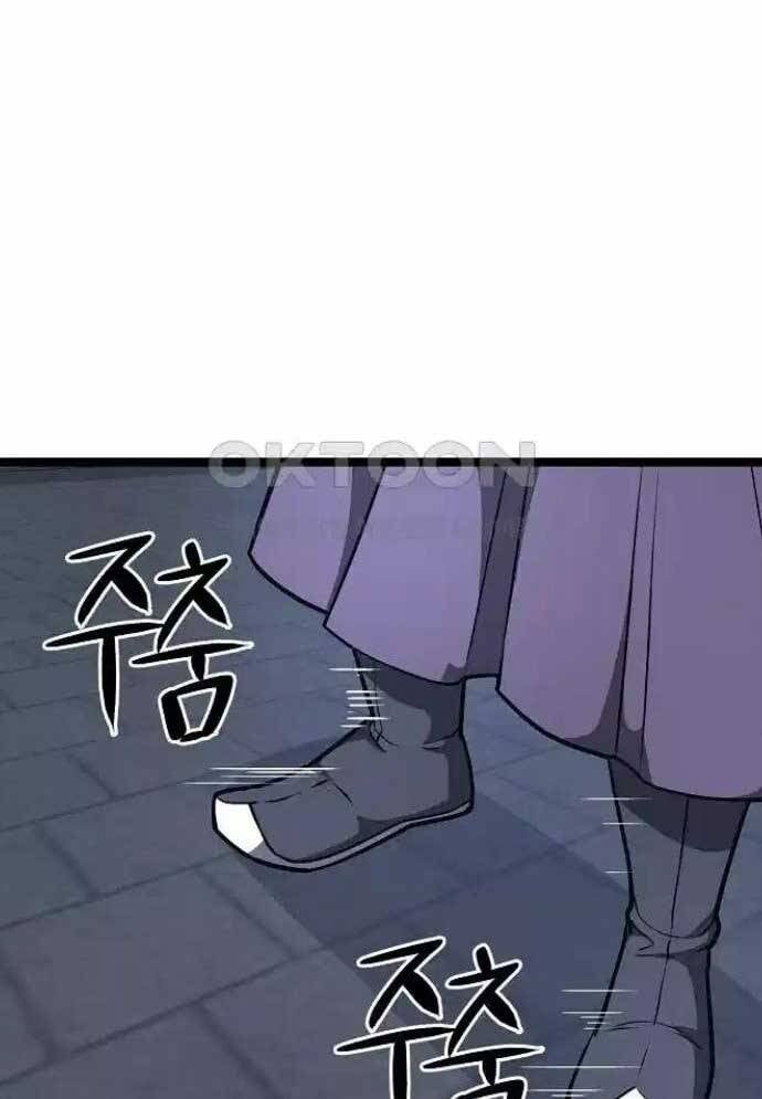 Tòng Bách - Chapter 19 - Page 92