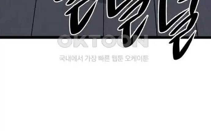 Tòng Bách - Chapter 19 - Page 99