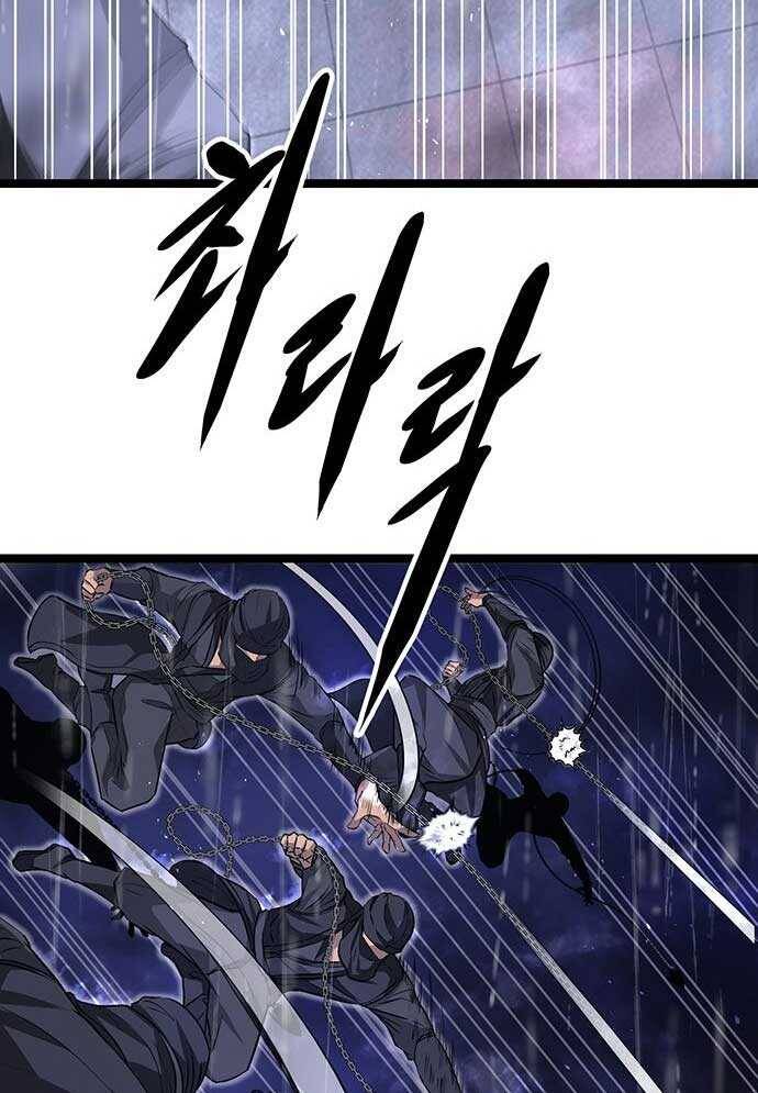 Tòng Bách - Chapter 2 - Page 105