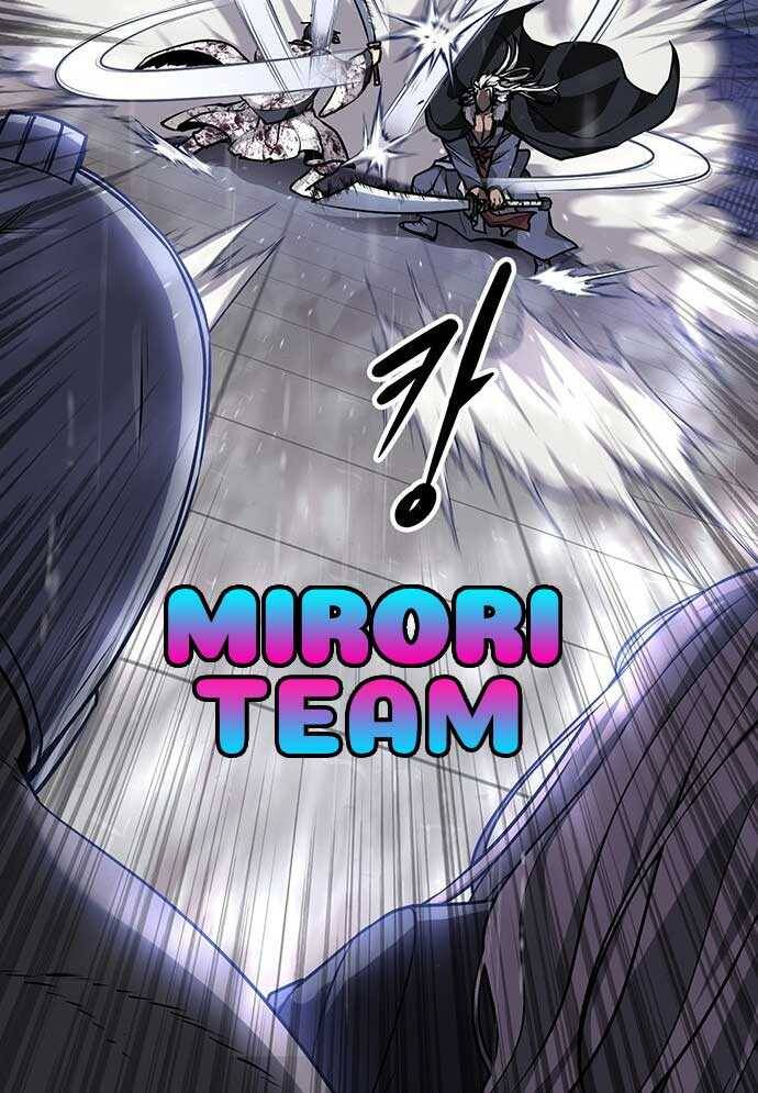 Tòng Bách - Chapter 2 - Page 160