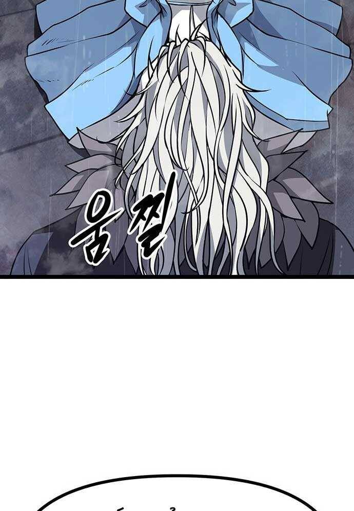 Tòng Bách - Chapter 2 - Page 209