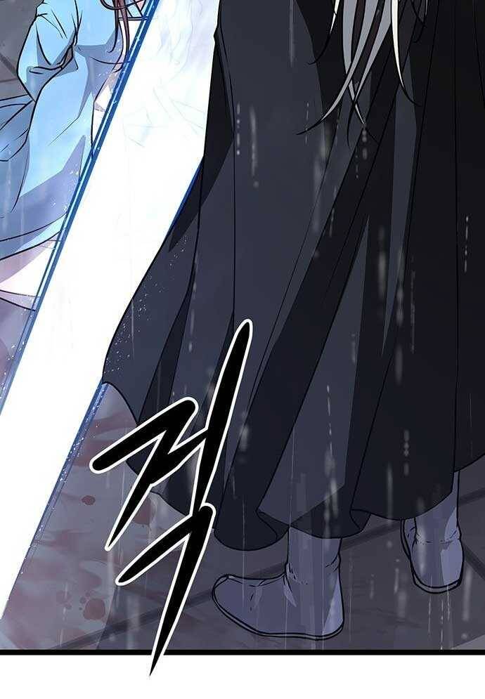 Tòng Bách - Chapter 2 - Page 221