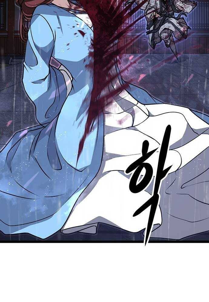 Tòng Bách - Chapter 2 - Page 225