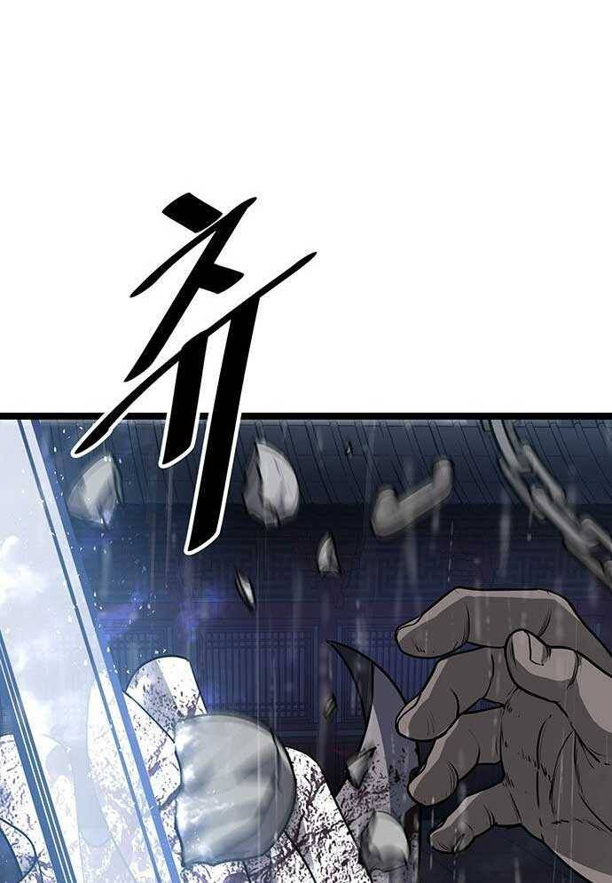 Tòng Bách - Chapter 2 - Page 69