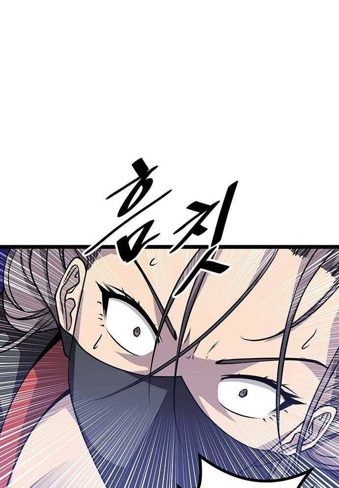 Tòng Bách - Chapter 2 - Page 81