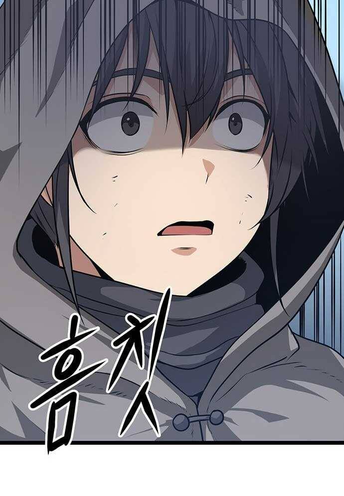 Tòng Bách - Chapter 3 - Page 110