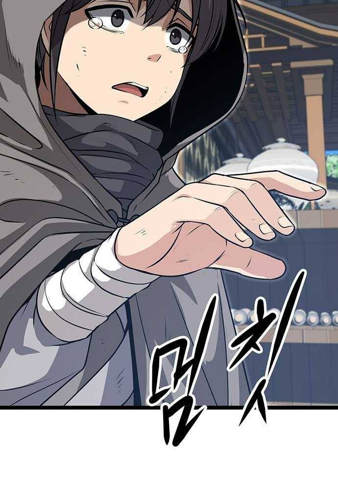 Tòng Bách - Chapter 3 - Page 123