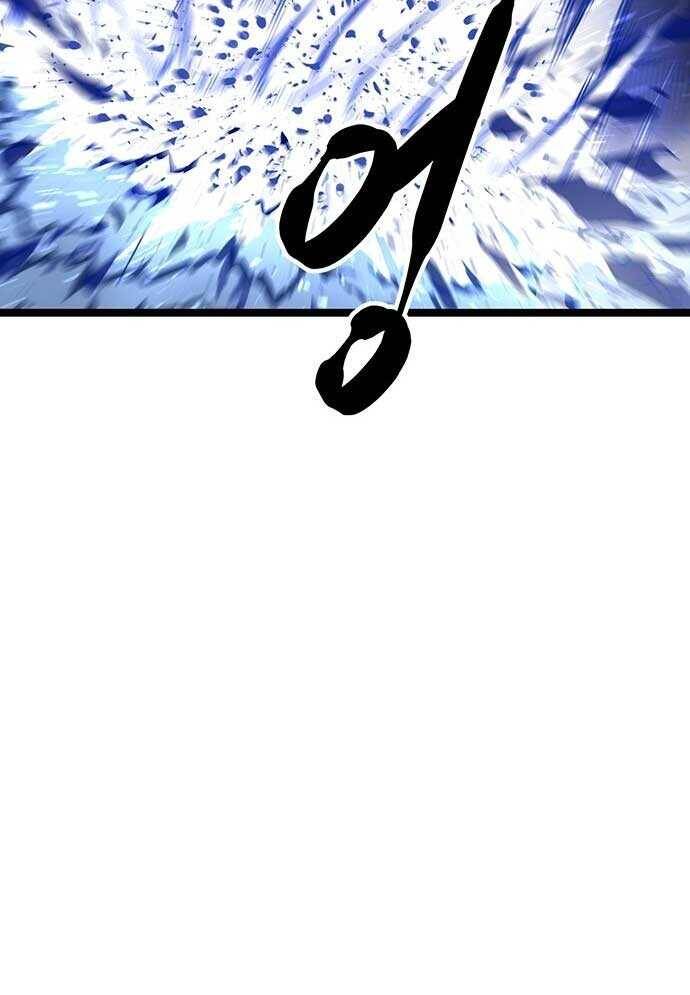 Tòng Bách - Chapter 3 - Page 14