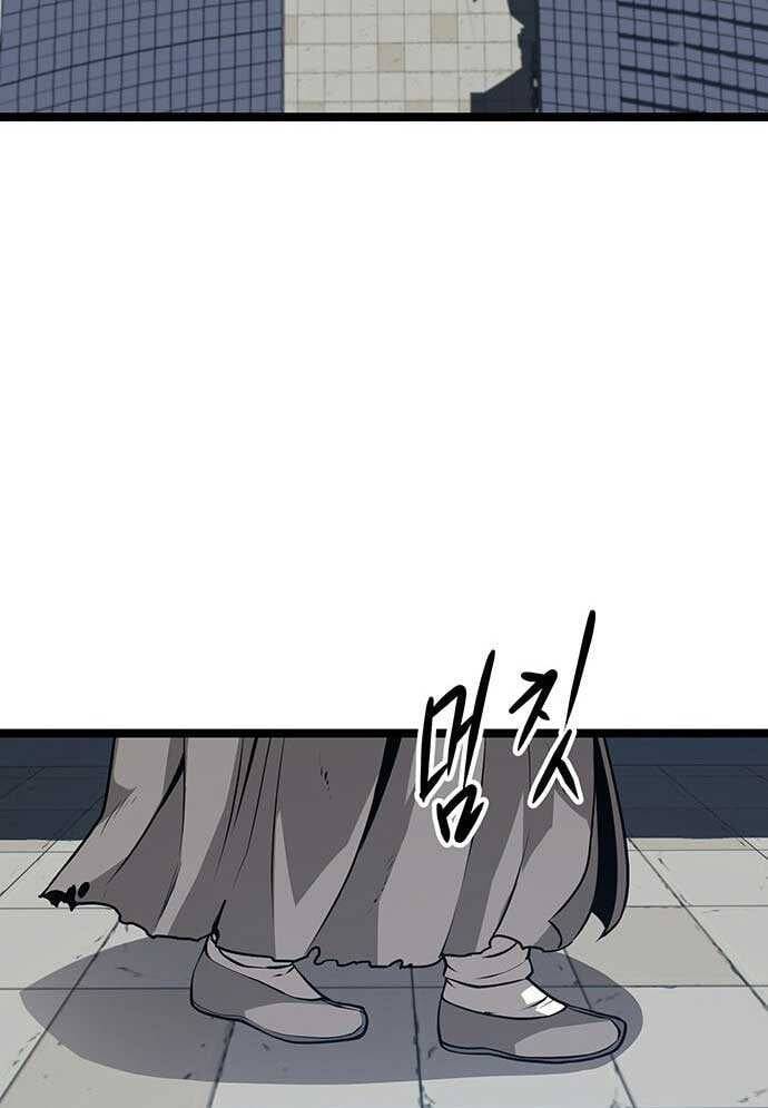 Tòng Bách - Chapter 3 - Page 141