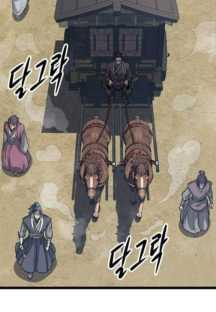 Tòng Bách - Chapter 3 - Page 163