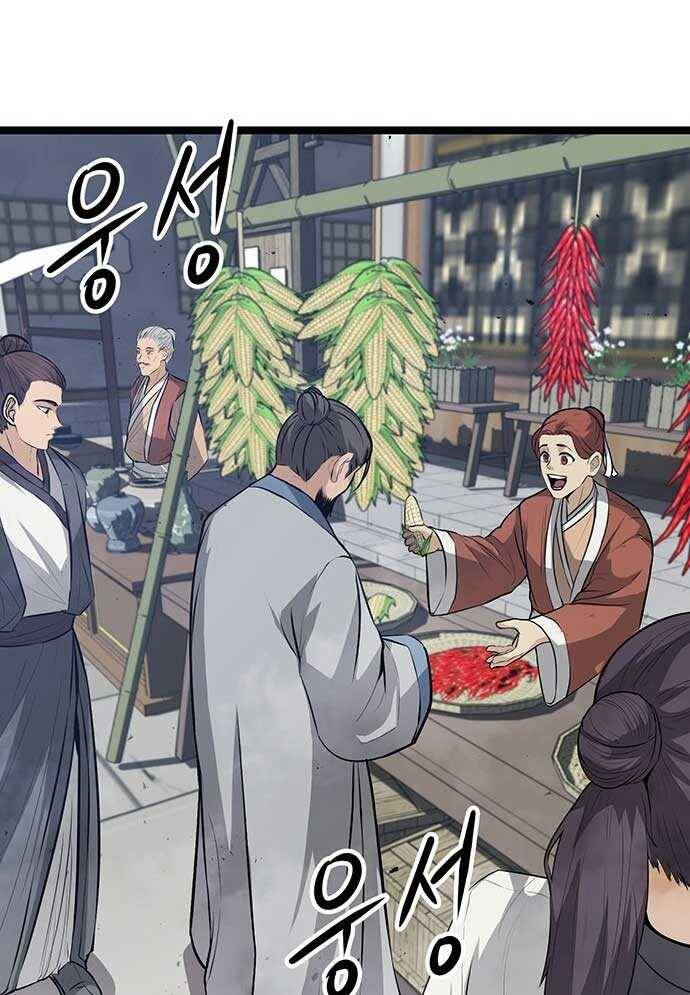 Tòng Bách - Chapter 3 - Page 168