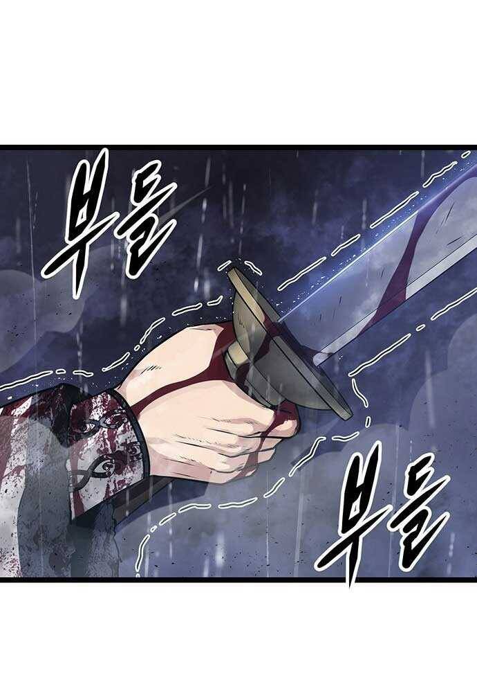 Tòng Bách - Chapter 3 - Page 17