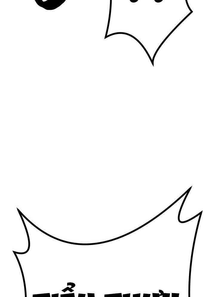 Tòng Bách - Chapter 3 - Page 179