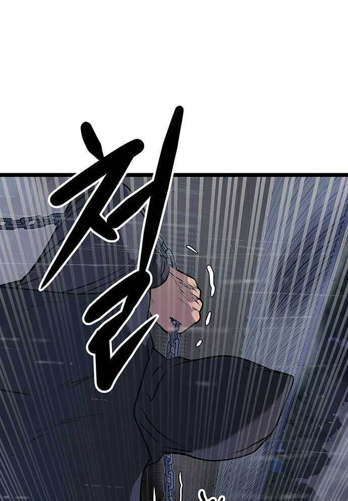 Tòng Bách - Chapter 3 - Page 20