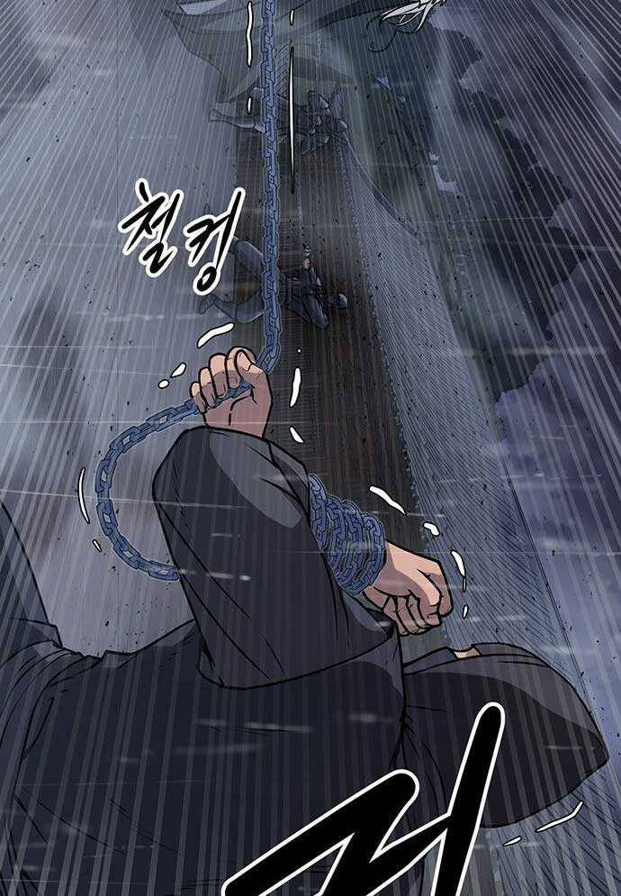 Tòng Bách - Chapter 3 - Page 22