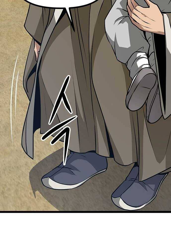 Tòng Bách - Chapter 3 - Page 243