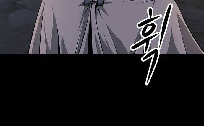 Tòng Bách - Chapter 3 - Page 265