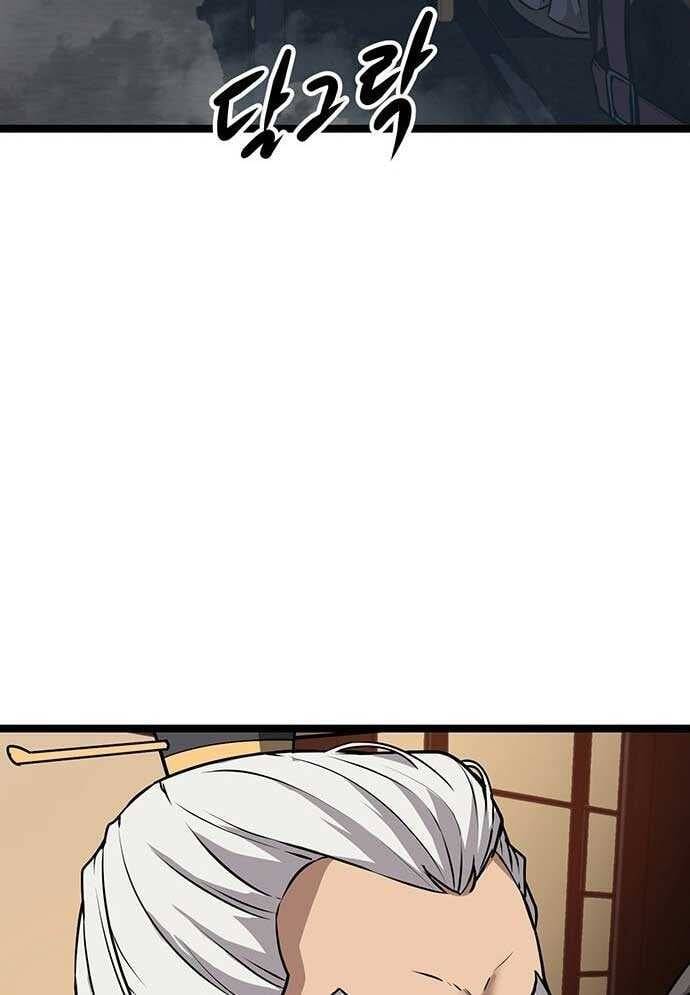 Tòng Bách - Chapter 3 - Page 297