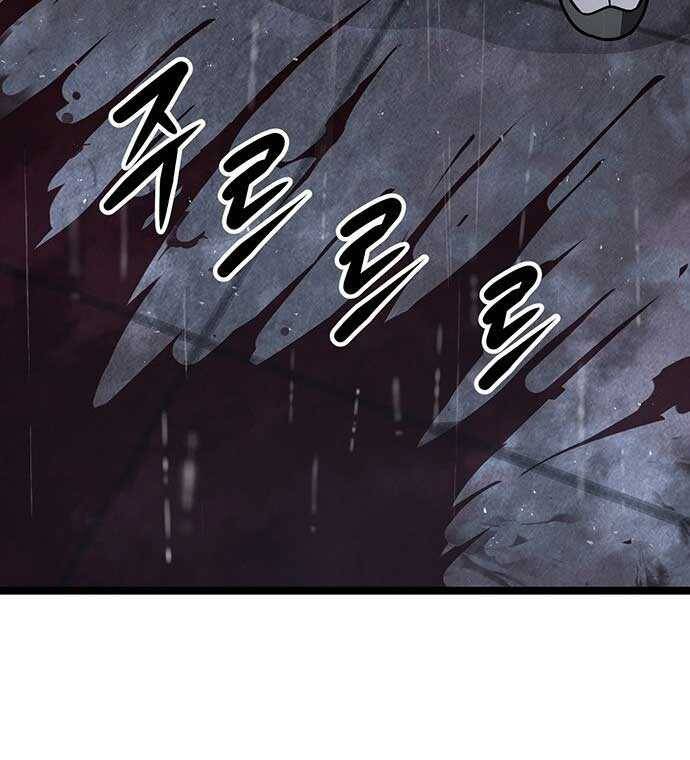 Tòng Bách - Chapter 3 - Page 32