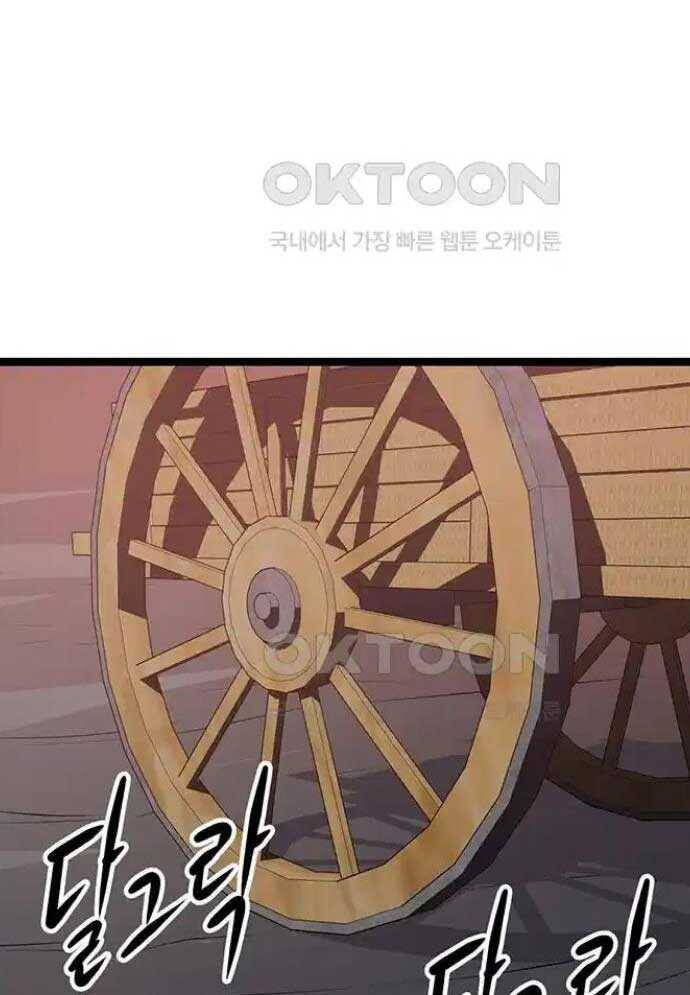 Tòng Bách - Chapter 4 - Page 159