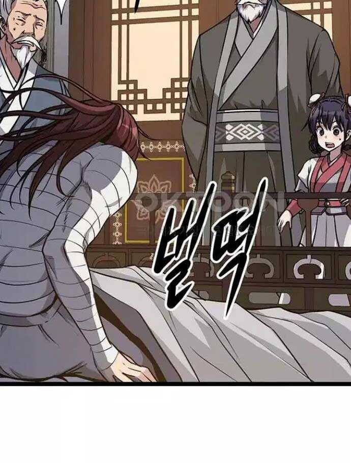 Tòng Bách - Chapter 4 - Page 16