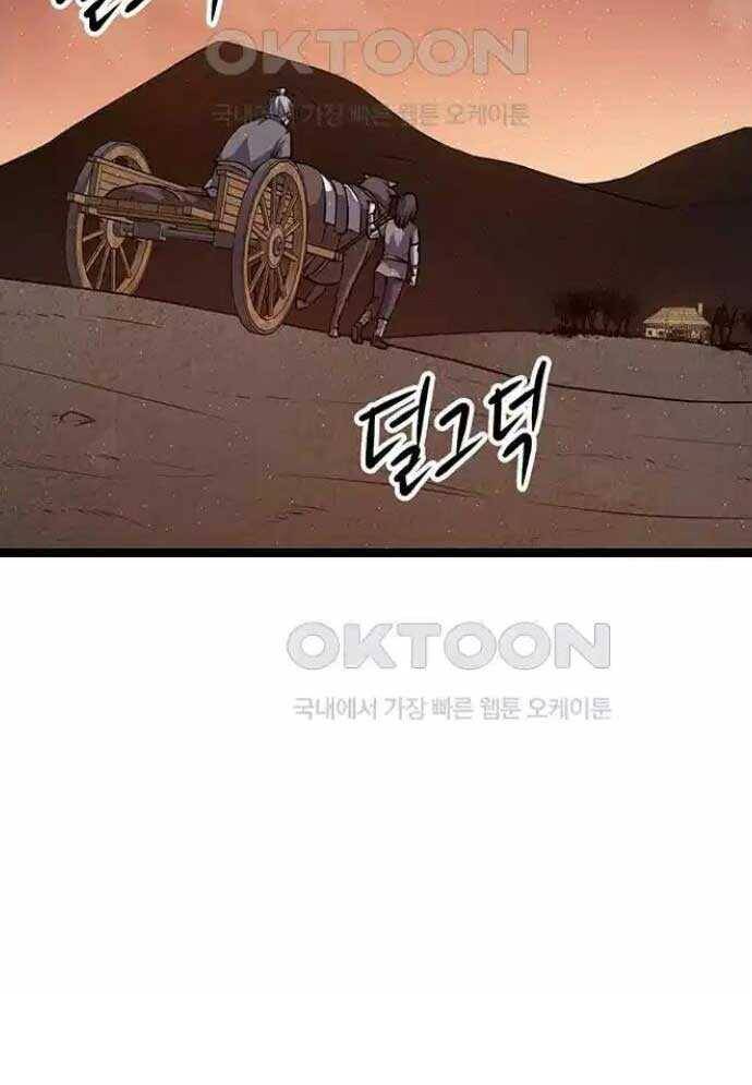 Tòng Bách - Chapter 4 - Page 172