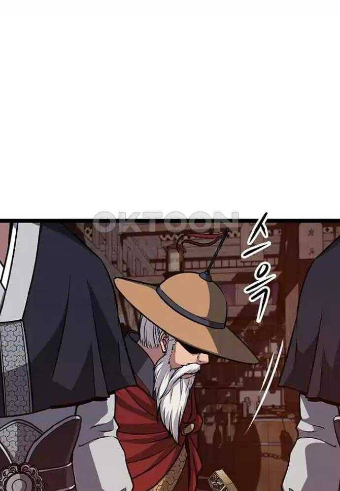 Tòng Bách - Chapter 4 - Page 176