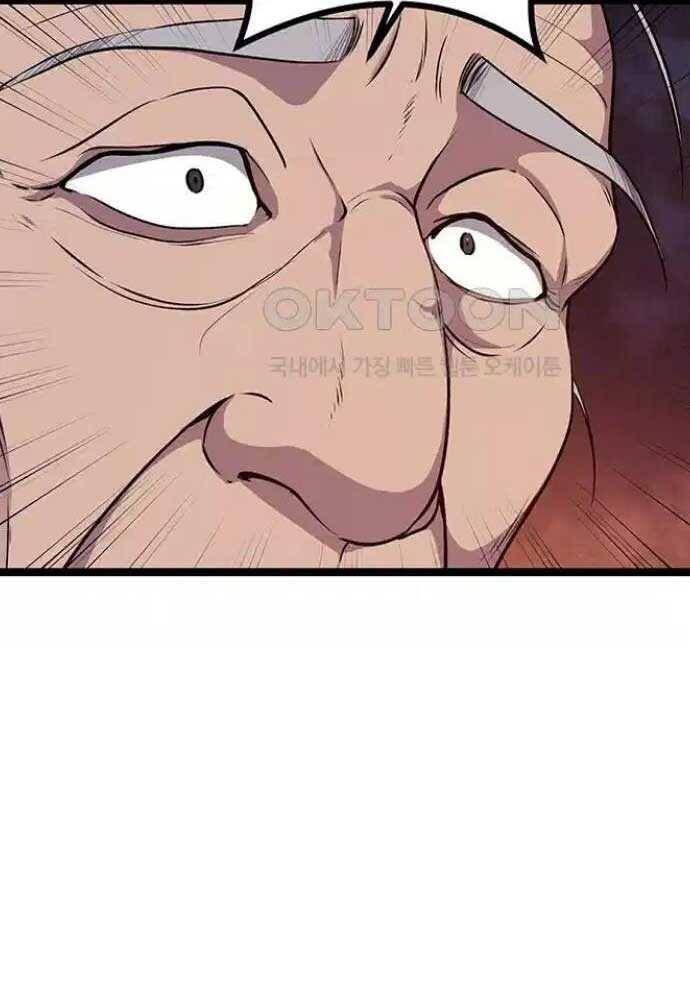 Tòng Bách - Chapter 4 - Page 178