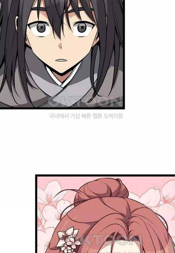 Tòng Bách - Chapter 4 - Page 190