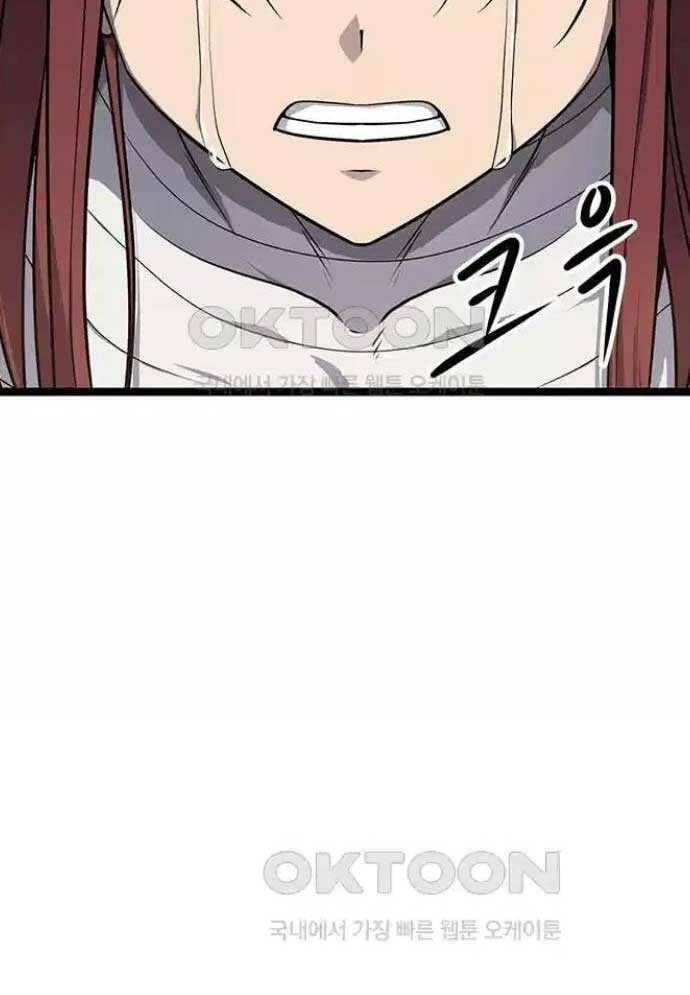 Tòng Bách - Chapter 4 - Page 23