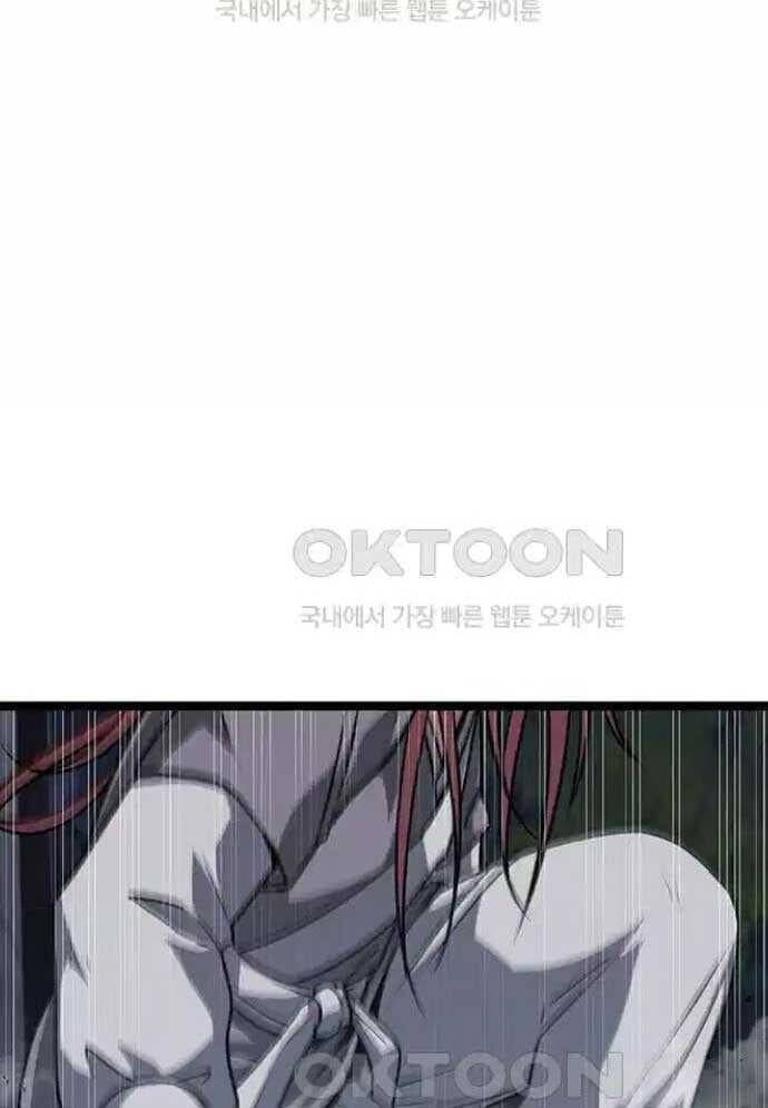 Tòng Bách - Chapter 4 - Page 26