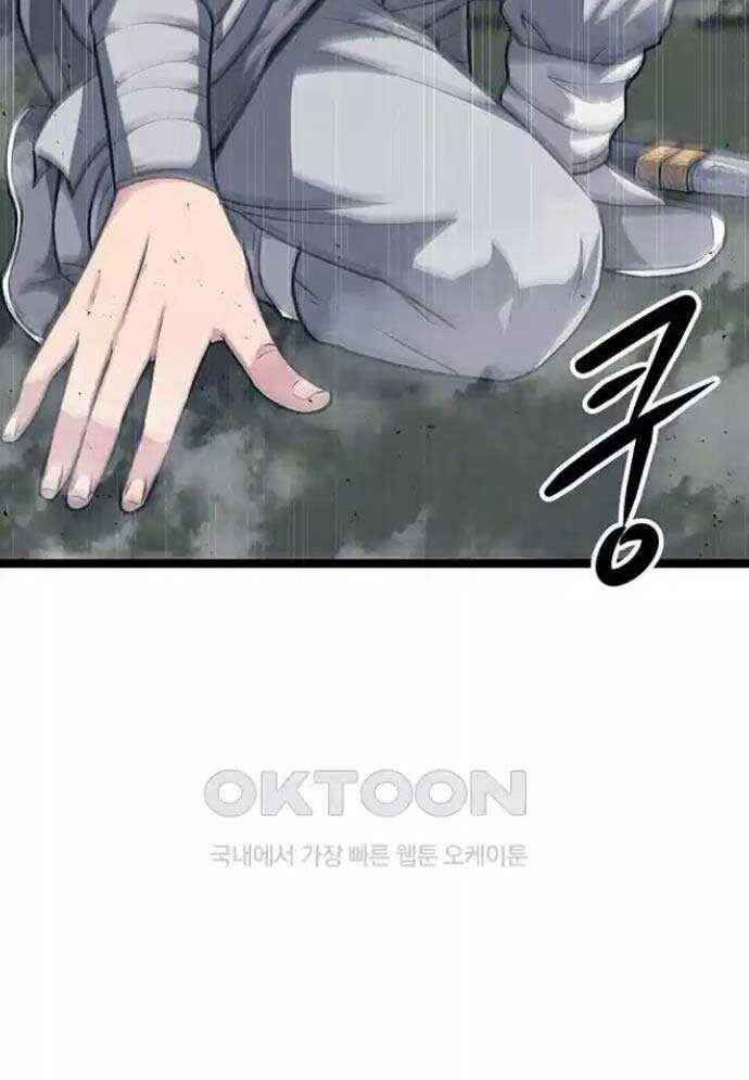 Tòng Bách - Chapter 4 - Page 27