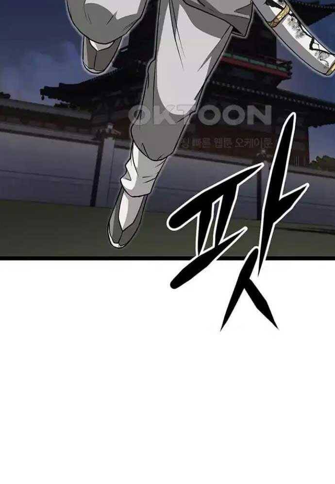 Tòng Bách - Chapter 4 - Page 37