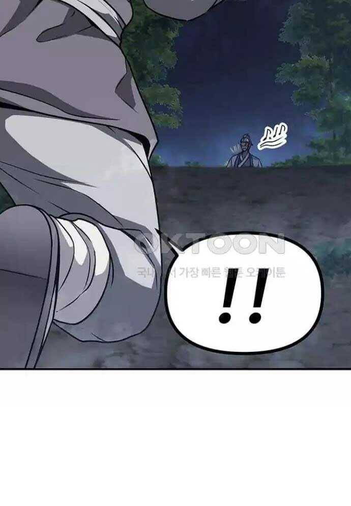 Tòng Bách - Chapter 4 - Page 42