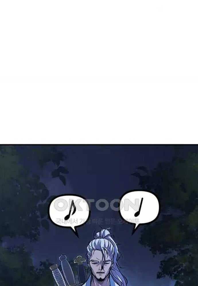 Tòng Bách - Chapter 4 - Page 43