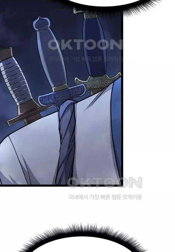 Tòng Bách - Chapter 4 - Page 47