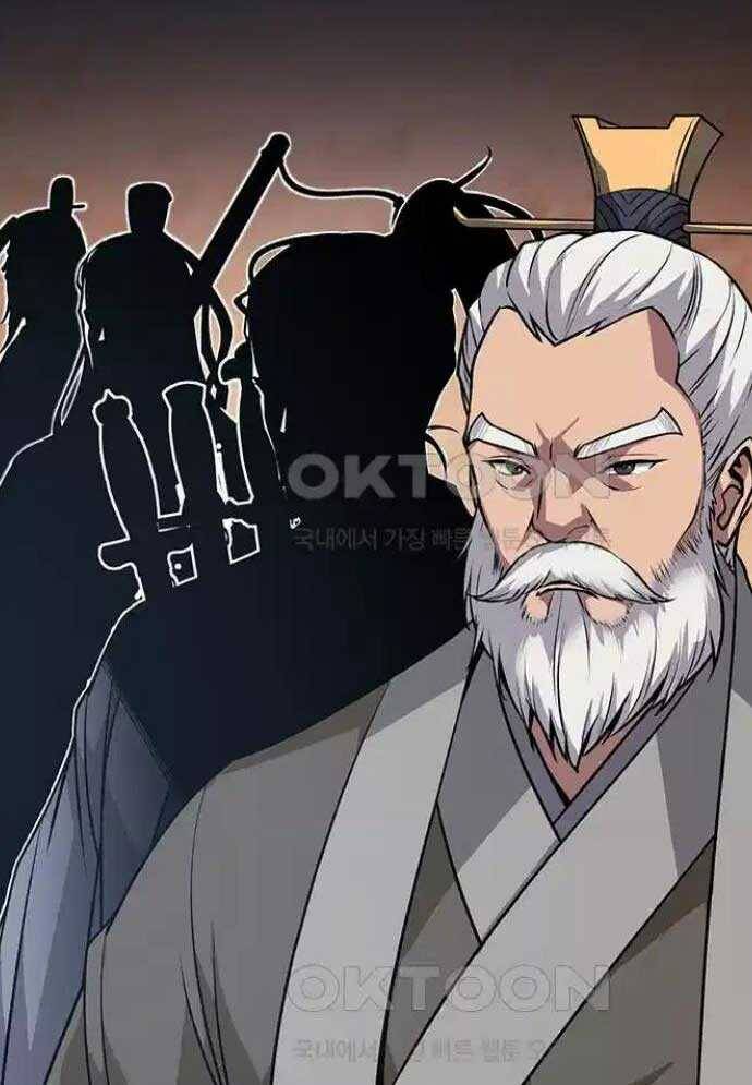 Tòng Bách - Chapter 4 - Page 5