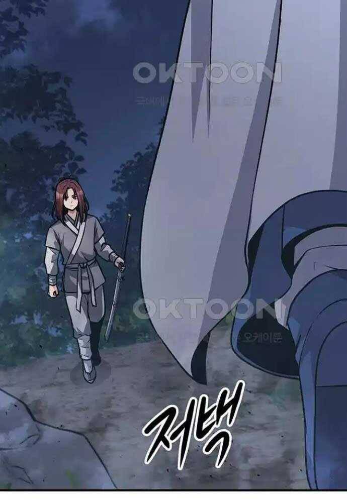 Tòng Bách - Chapter 4 - Page 51