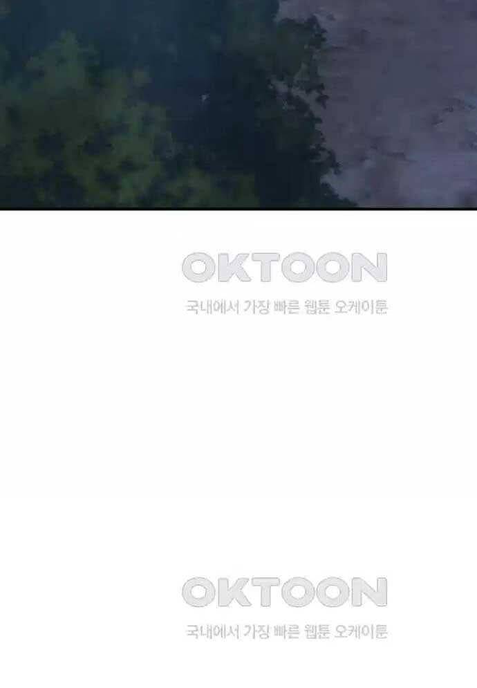 Tòng Bách - Chapter 4 - Page 56